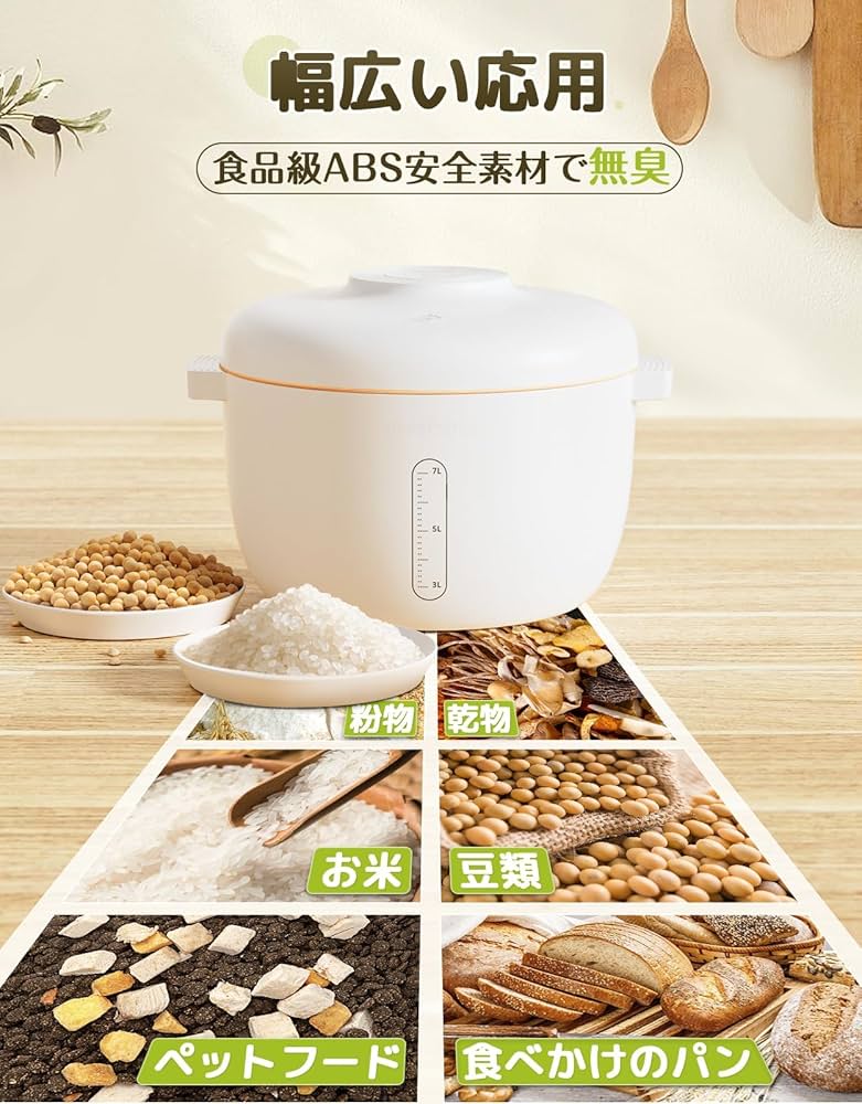 Amazon.co.jp: 真空保存容器 米びつ 5kg ペットフードストッカー